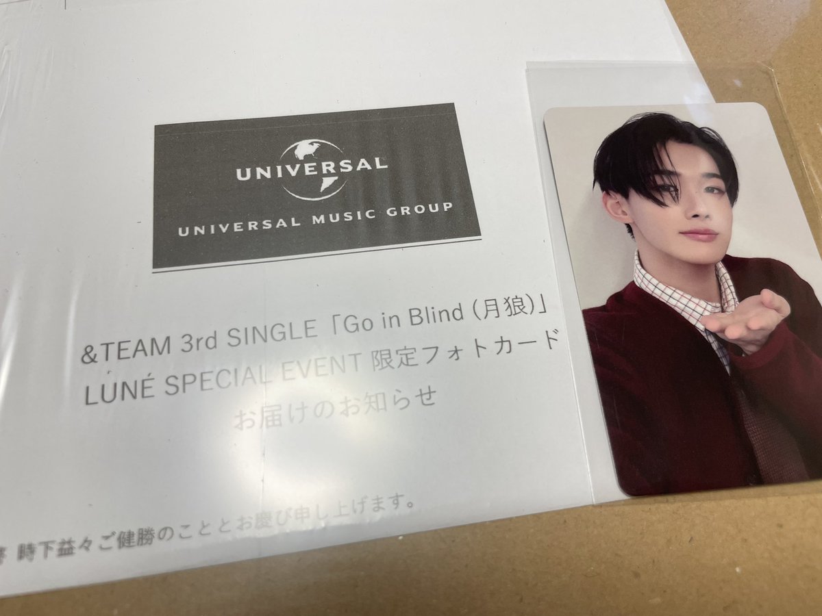 7997mnmn's tweet photo. &amp;TEAM Go in Blind 月狼 ルネイベ トレカ 交換

譲  JO
求  NICHOLAS

DM、リプライお待ちしております。
#andTEAM #andTEAM交換 #andteam_交換 https://t.co/Xsk77fIs4O