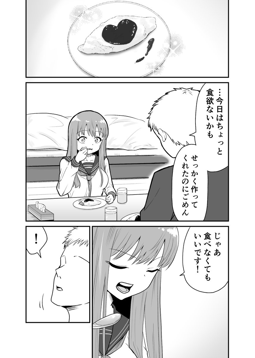 1/2 