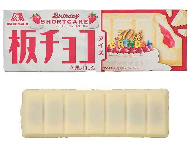 5月27日より全国のセブンイレブンから 森永製菓 板チョコアイス バースデーショートケーキ味 が新発売されます セブンイレブン