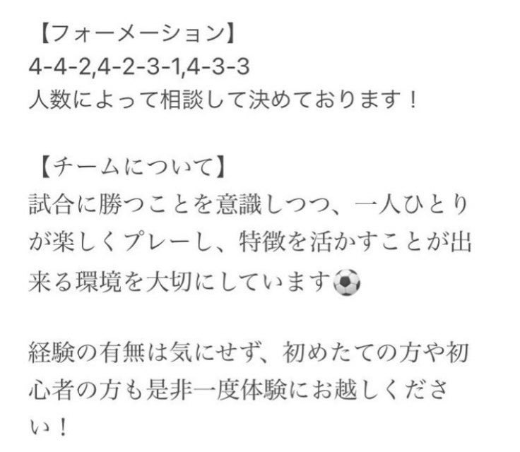 FC_Ardimento's tweet photo. 本日22時から体験募集します！
募集ポジションはWG,CDM,CB,SBです！
RAL-Eに参加中で来シーズンも参加しますので一緒にプレーしてくださる方を積極募集してます！
是非お待ちしてます！
#プロクラブ
#FC25 https://t.co/aqQDKgVfs0