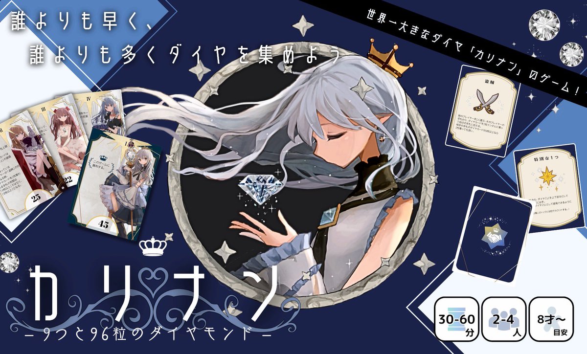 ねぎぷろ💎⚔️@ボドコレ2025出展！ tweet media