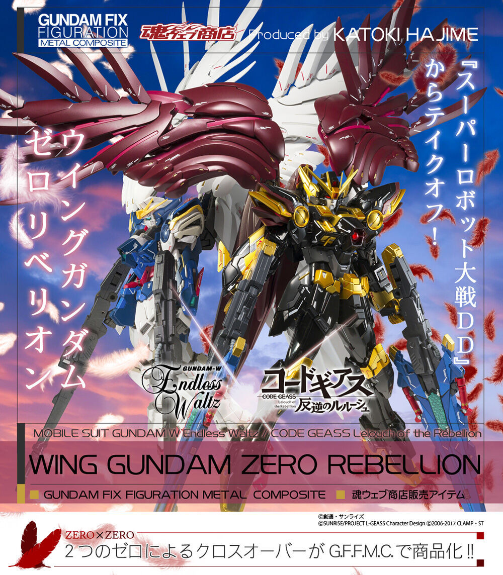 ガンダムフィギュア／BANDAI SPIRITS TAMASHII NATIONS OFFICIAL on X