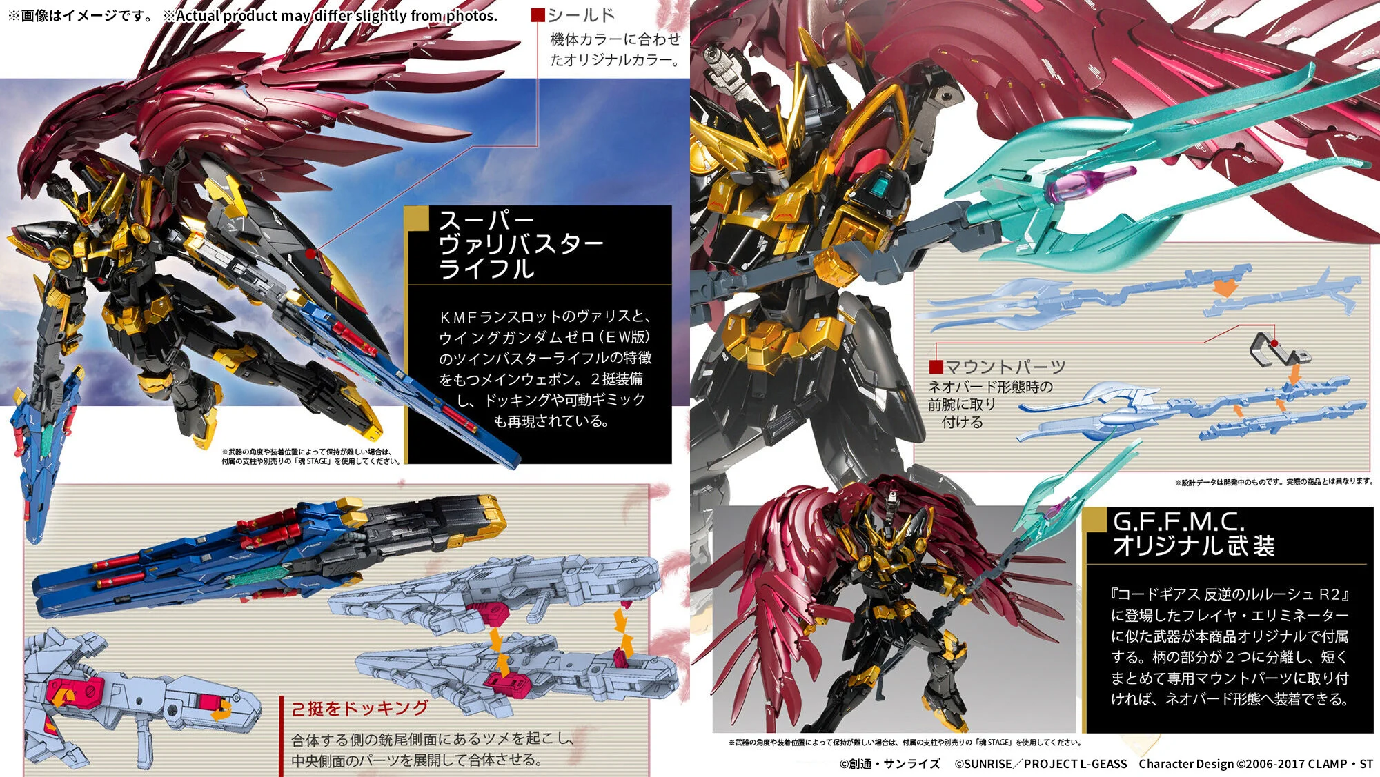 ガンダムフィギュア／BANDAI SPIRITS TAMASHII NATIONS OFFICIAL on X