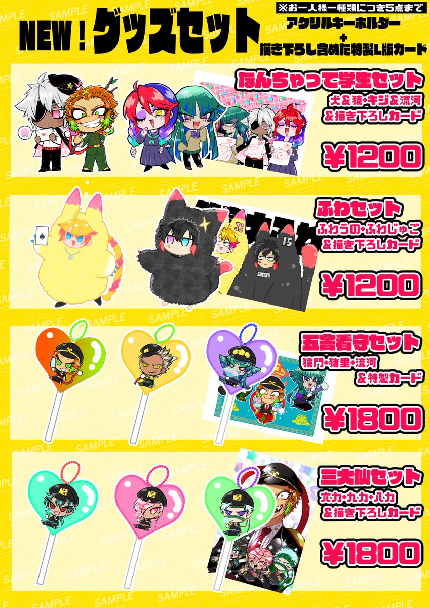 双又翔@10/19関西ティアA-41&42 on X