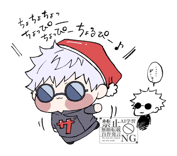 ちょぴ五

何か歌ってる 