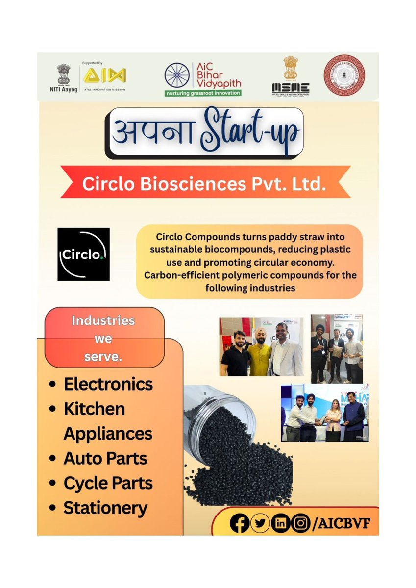 Atal Incubation Centre - Bihar Vidyapith tweet media