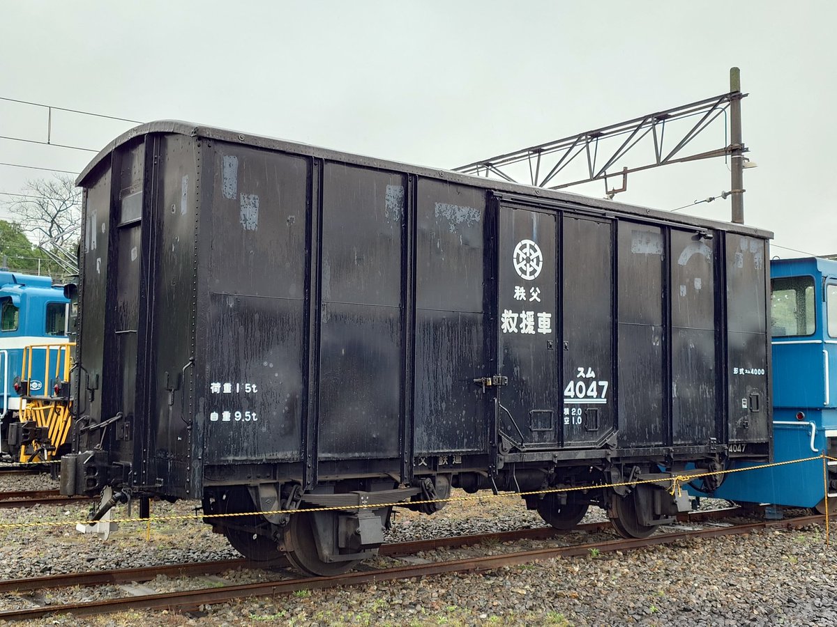 秩父鉄道スム4000形 スム4047 袋詰めセメント輸送で活躍した鉄側有蓋車