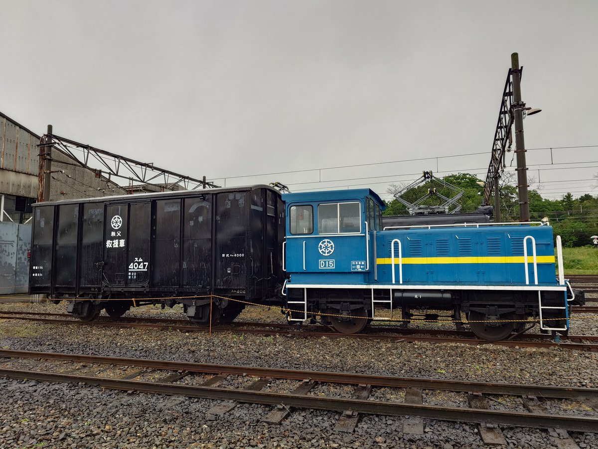 秩父鉄道スム4000形 スム4047 袋詰めセメント輸送で活躍した鉄側有蓋車