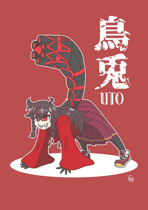 その3 