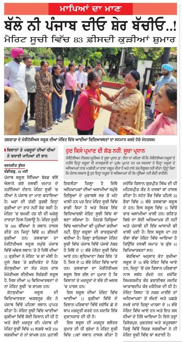 Kewal Singh tweet media