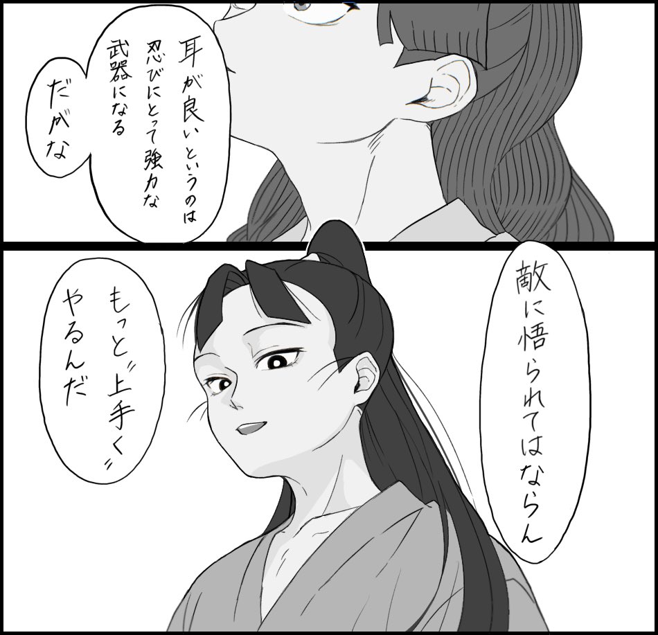(2/2) 