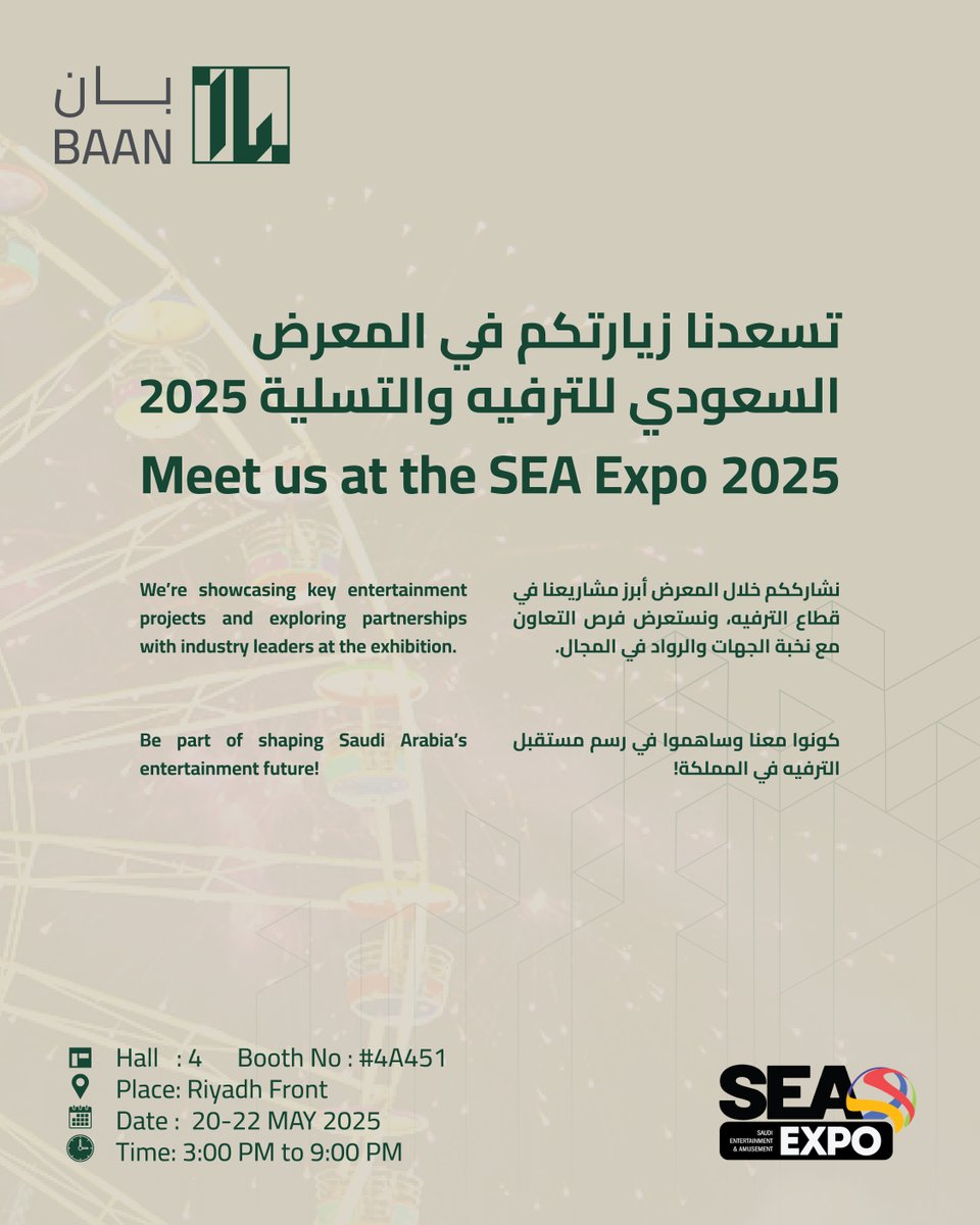 المعرض السعودي للترفيه والتسلية 2025.. حيث يلتقي الإبداع بالمتعة! 🎉
استعدوا لتجربة مثيرة في عالم الترفيه!

 اكتشفوا مشاريعنا الجديدة التي ستغير مفهوم الترفيه، السياحة، والضيافة في السعودية.

سجل الآن وكن جزءًا من الحدث الأكبر في الرياض!

lnkd.in/gQjqhUnr

📍 زورونا في