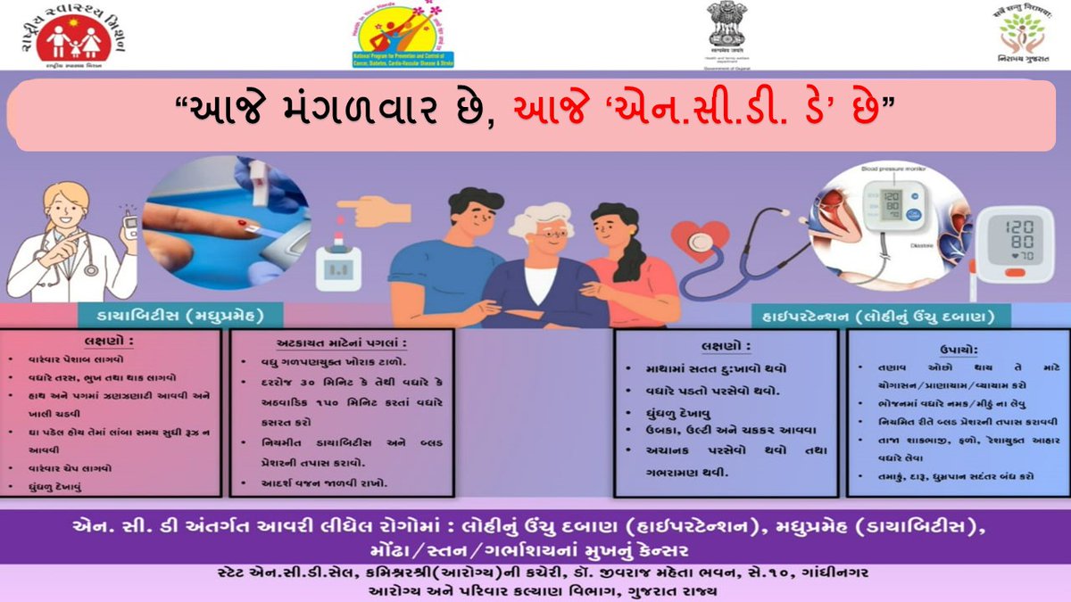 HWC BHIMRANA (@bhimran17530859) on Twitter photo 