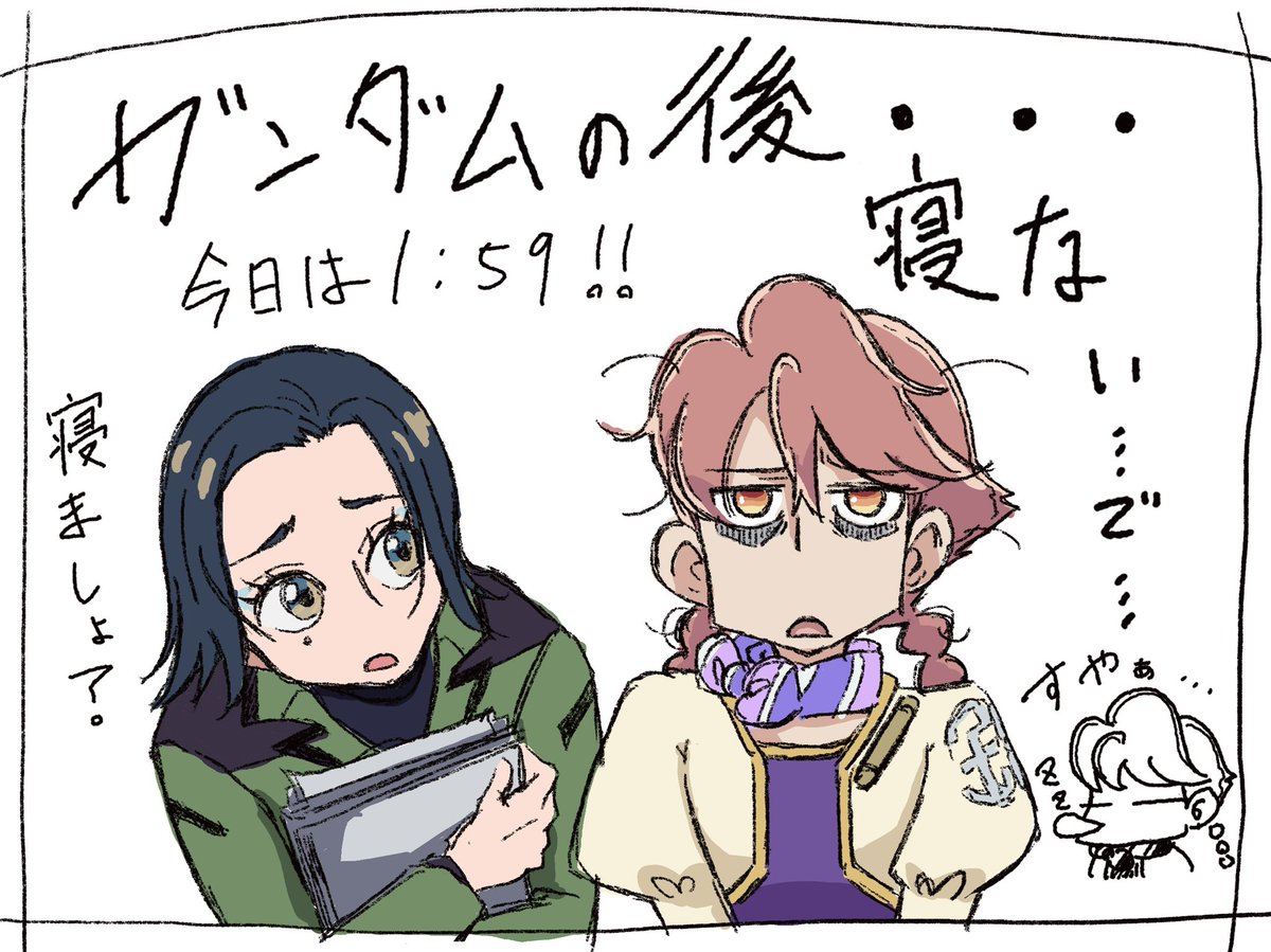 mayagisu tweet picture