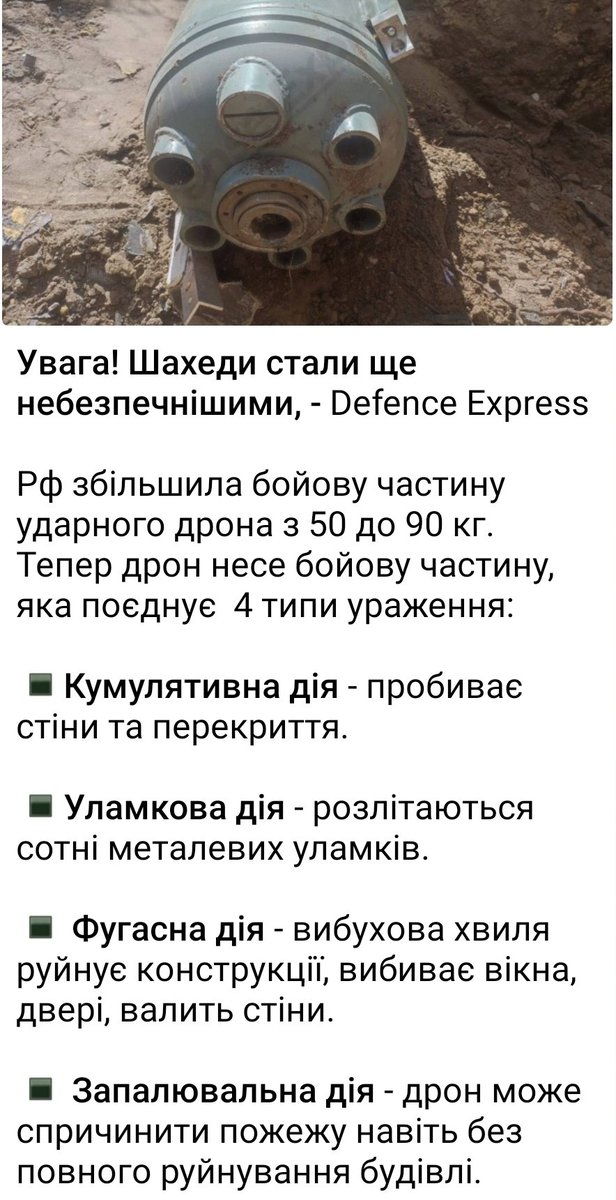 CossackGladky's tweet image. Поки ворог активно модернізує Шахеди,наш лідор теж не відстає! Активно модернізував свої відосіки в яких він раніше сидів,а тепер кудись постійно почав йти! Мабуть бігає на УкрОборонПром та перевіряє,як робляться власні балістичні ракети,хоча б 1 в місяць! Так? Ну так же?