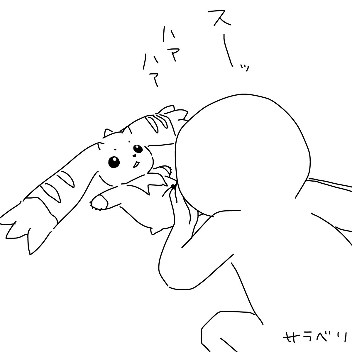 BerrySaladBerry's tweet photo. ハァッ…ハァッ…！ https://t.co/B3JkUJZ8xv