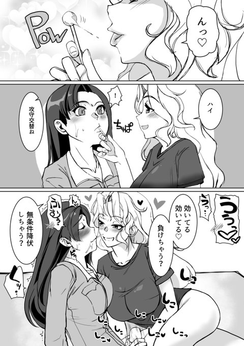 ケイ西(ふたなり注意) 