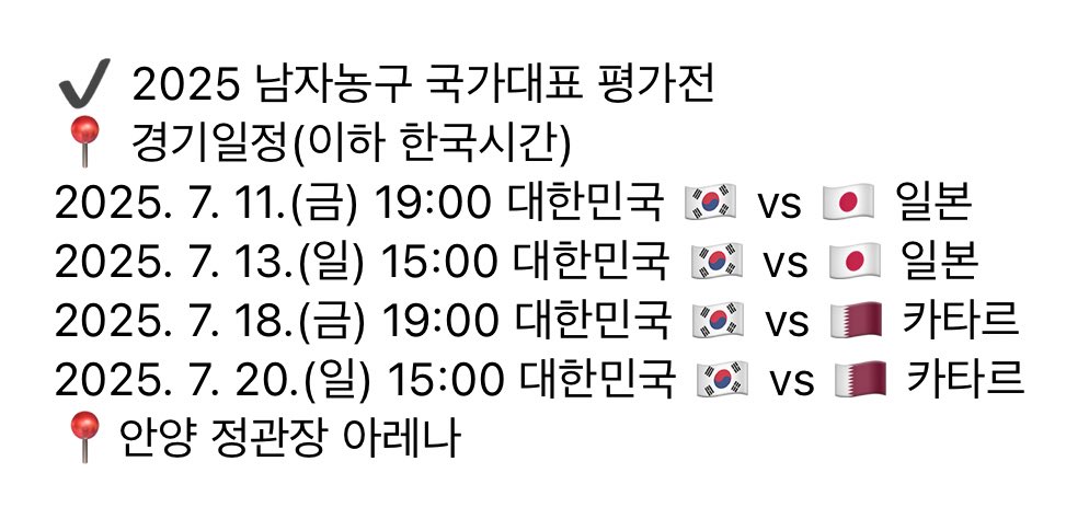 아이 띠발 당연이 가야지 우리 우석이가 오라는데