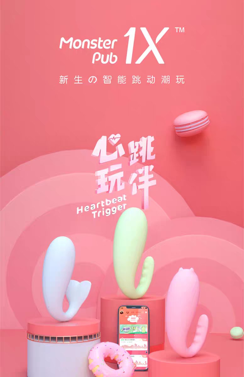 谢谢男大小粉丝的礼物，以后可以远程操控玩啦😚😍😘。520，祝大家以后做人不缺爱，做爱不缺人。节日快乐哦😊😊😊 https://t.co/lyw8leAkpA