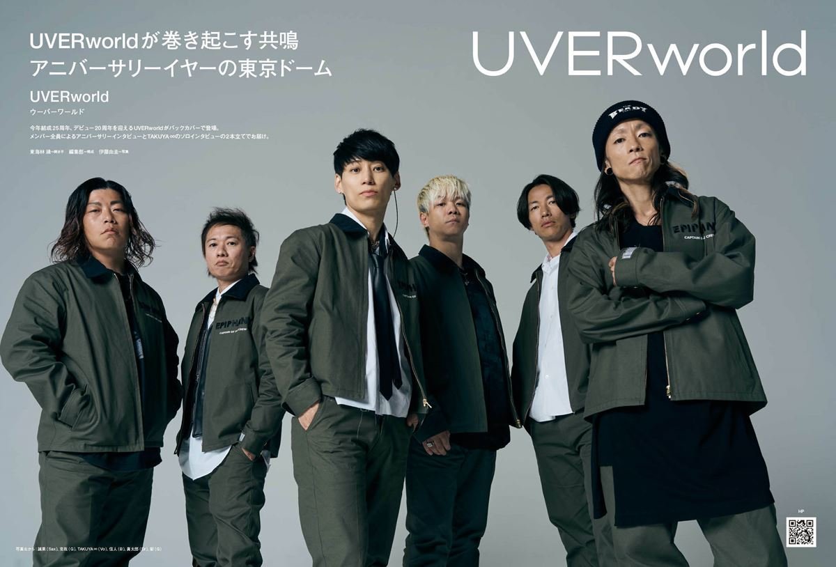 東京ドームTAKUYA∞着用ナポレオンジャケット 最終値下げ ありあTAKUYA