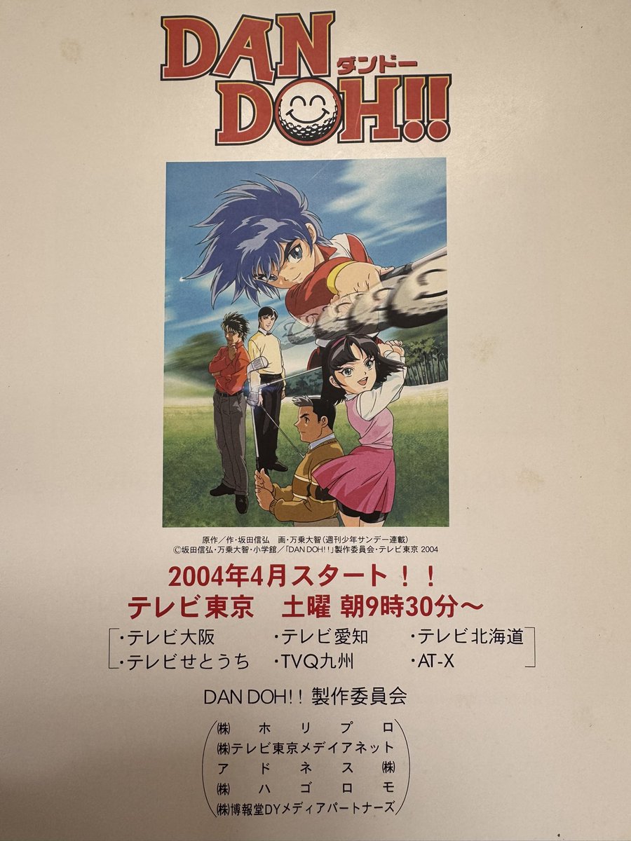 閉店 (@19591105com) / Posts / X