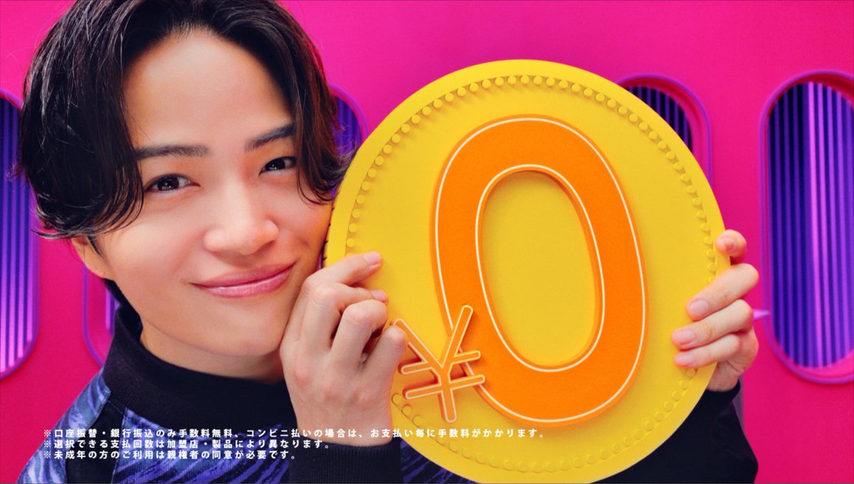 oricon's tweet photo. timelesz菊池風磨「ペイディ」新CM出演❗️

視覚トリック満載の空間でノリノリ✨️
豊かな表情＆かっこいいダンスにも注目

夢を叶えるための心がけは《言葉にする》
「8人でドームに立つことが僕の夢です」

🎥CMメイキング＆インタビュー動画
https://t.co/ZInApiDosT

#菊池風磨 https://t.co/q15KdYt0gg
