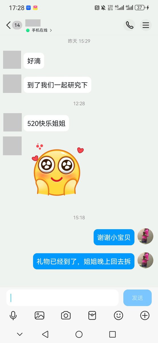 谢谢男大小粉丝的礼物，以后可以远程操控玩啦😚😍😘。520，祝大家以后做人不缺爱，做爱不缺人。节日快乐哦😊😊😊 https://t.co/lyw8leAkpA