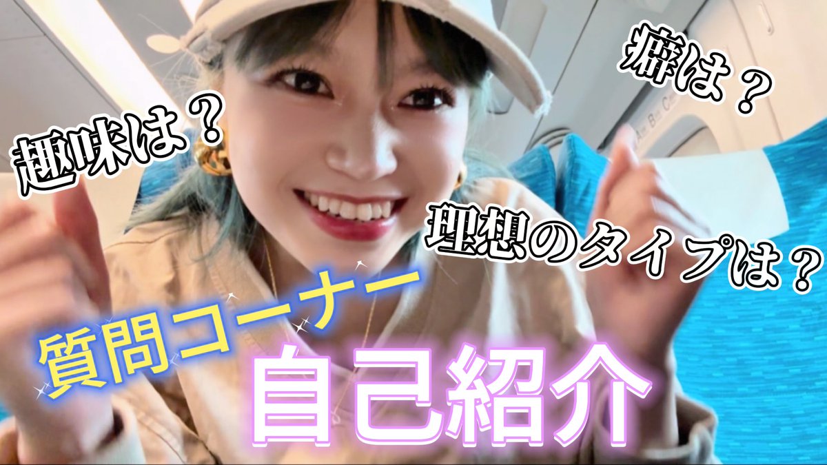youtu.be/xZZZiuxOm8A?si…
YouTube始めました👏🏻編集がとても難しいですがこれからがんばります！みていただけたら嬉しいです🥺
チャンネル名は　"【のざき。】ちゃんねる"です。