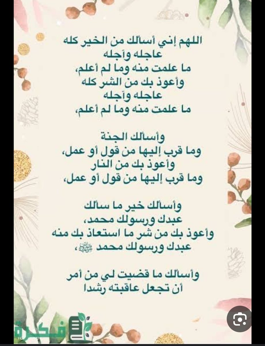 يارب