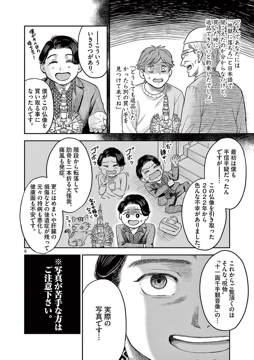 (3/4) 