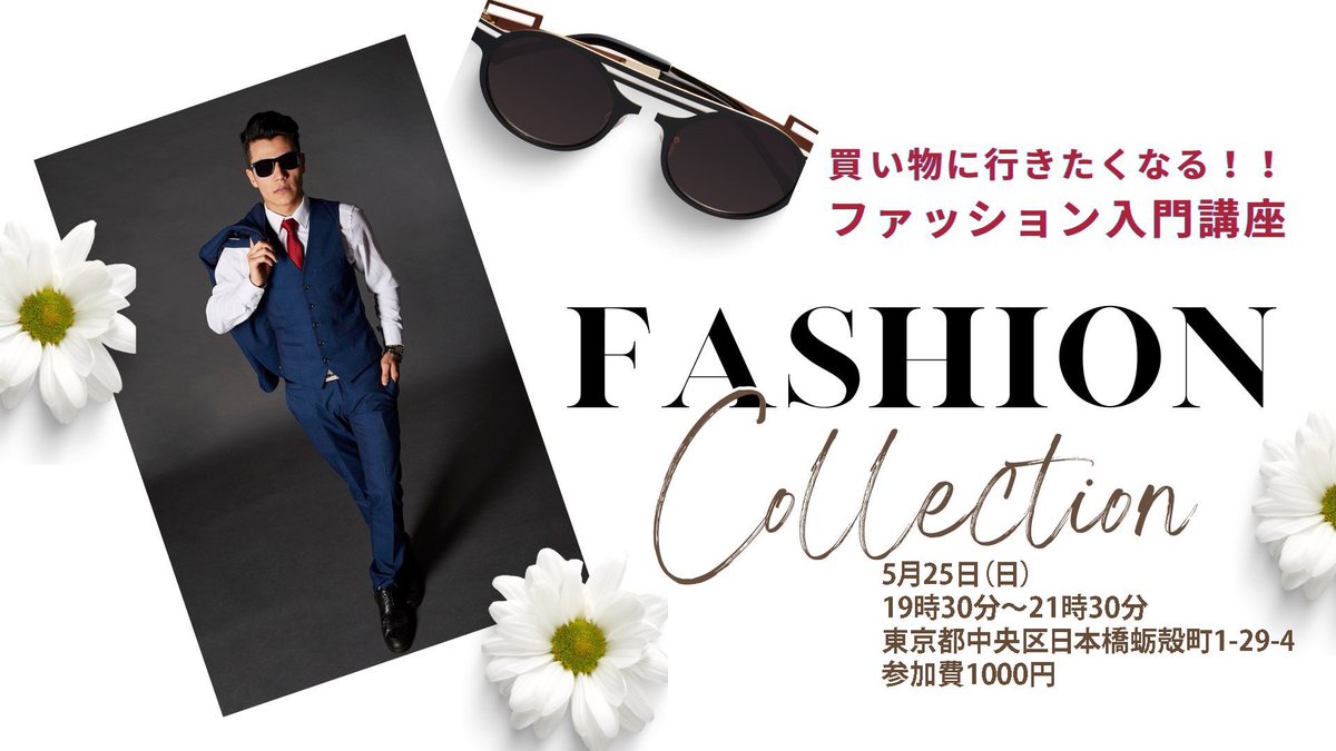 mens_cordinate's tweet photo. 意外と根強く人気なのでオシャレに興味ないけど何とかしたい人ぜひ
つなげーとにも掲載してます😃
https://t.co/eAB0SFwrbL
#ファッション #play1 https://t.co/Ez04e97JsX