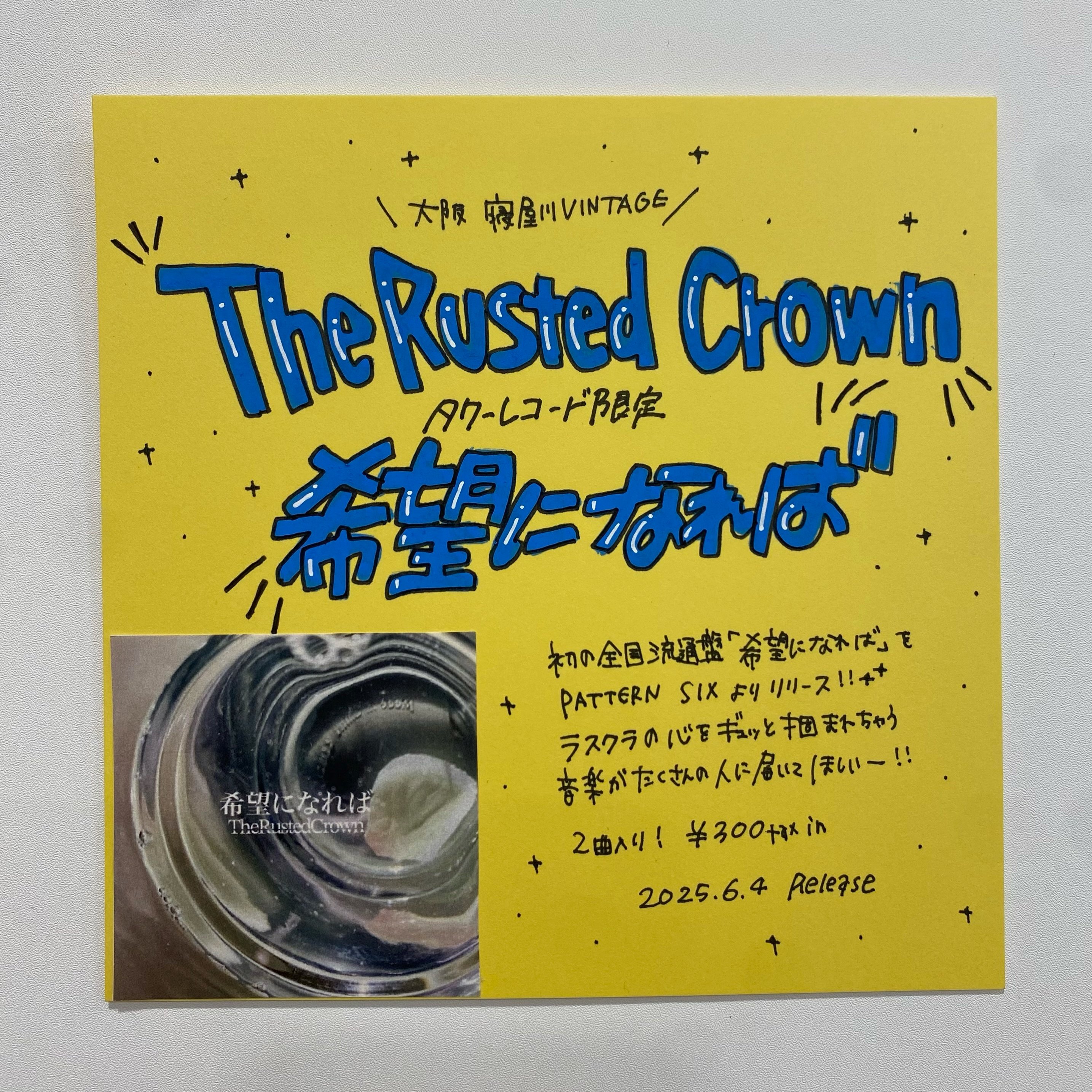 タワーレコード久留米店 on X: 