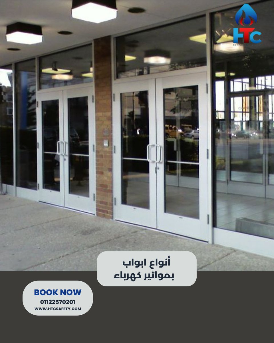 HtcSafety's tweet image. عايز باب يفتح بضغطة زر ويوفرلك أمان وراحة؟
الأبواب بمواتير كهرباء هي الحل!
✅ سهولة
✅ أمان
✅ شكل عصري
عيش التكنولوجيا على باب بيتك!
#أبواب_كهربائية #راحة_وأمان #SmartDoors