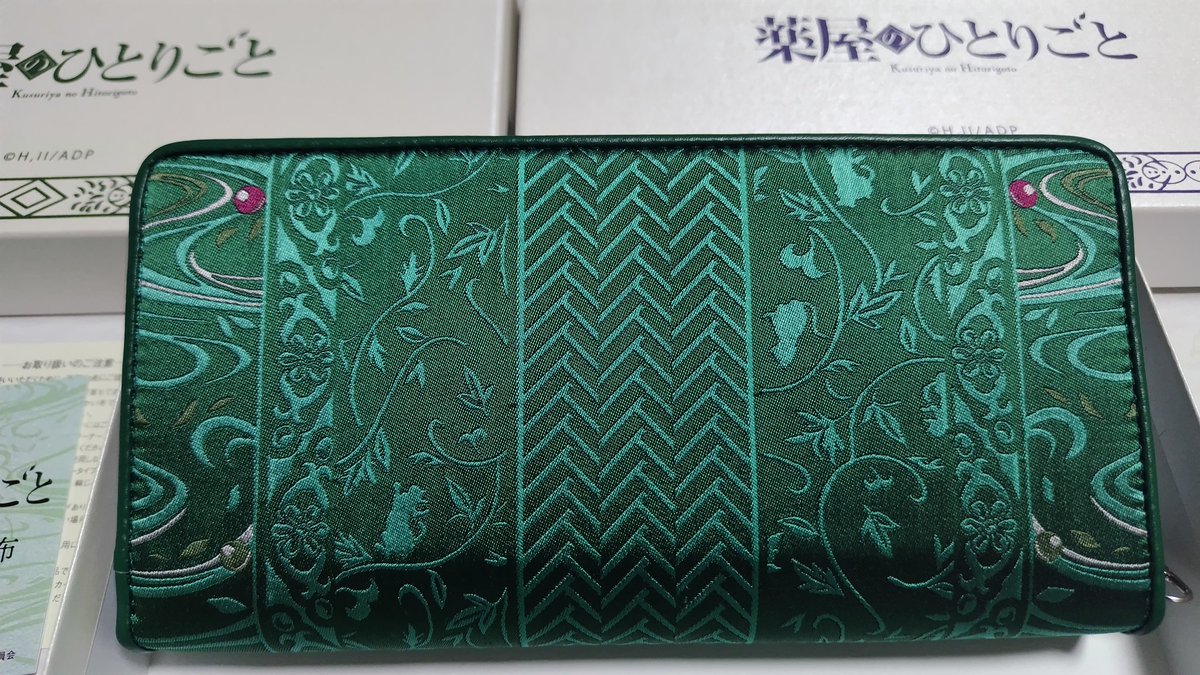 バッタバタしている間に長財布が来たーーー！！✨✨∩( ´∀｀)∩ 3月頭 