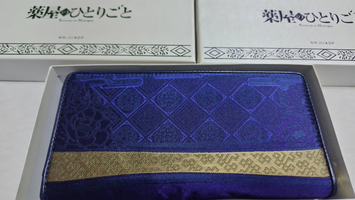 バッタバタしている間に長財布が来たーーー！！✨✨∩( ´∀｀)∩ 3月頭