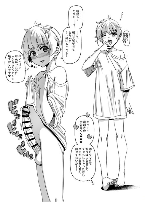 かわいい顔して信じられないぐらいチンポおっきくて性欲つよつよの竿役がタイプです🍌✨ 