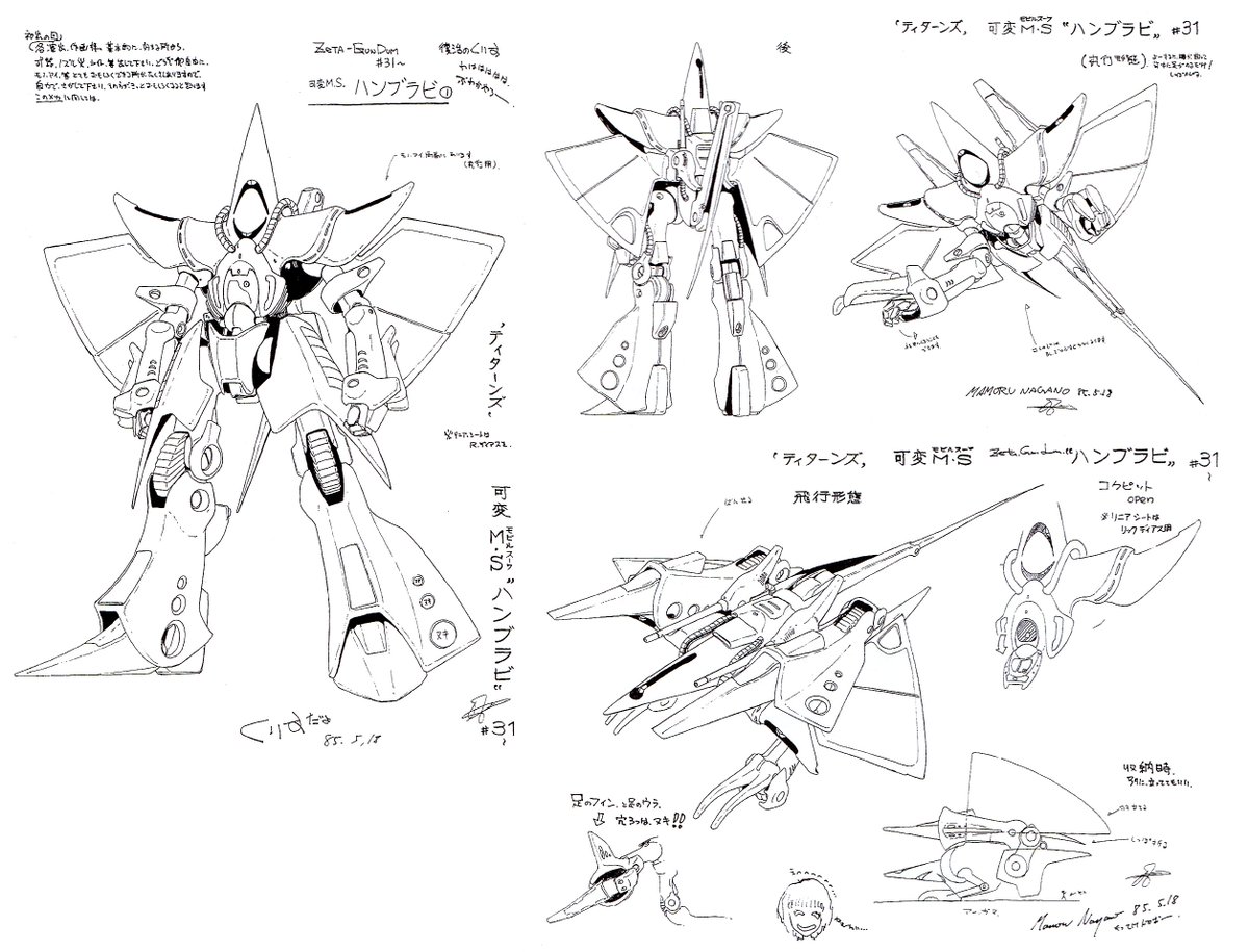 ハンブラビ の基礎を押さえよう、と言う事で永野センセのハンブラビ画