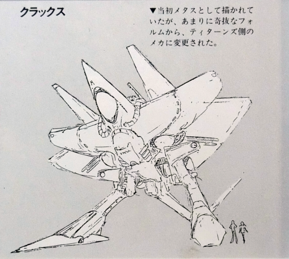 #ハンブラビ の基礎を押さえよう、と言う事で永野センセのハンブラビ画を4点ほど
①設定画、デザインは有名ですので周りのコメントをお楽しみください😄
②初期案クラックス 確かに奇抜であります😅
③シロッコとシャア 後のはハンブララビ…ですよね?
④赤ブラビとその他MS軍団 カッコイイ♪