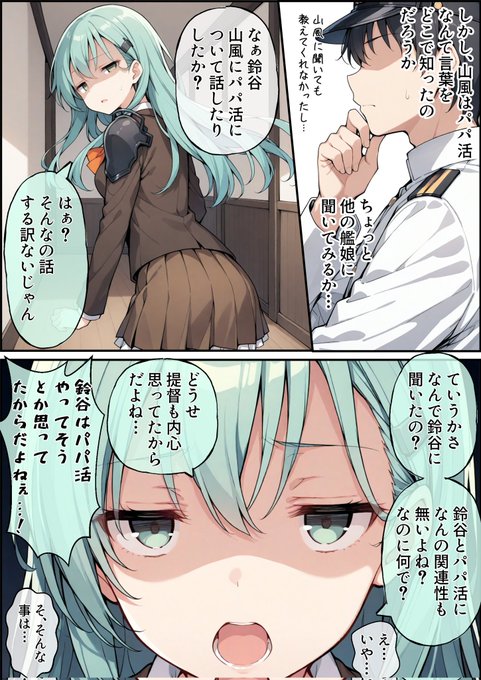 うーたん2(@uDWE88tXP399418) さんのマンガ一覧 : リツイート順