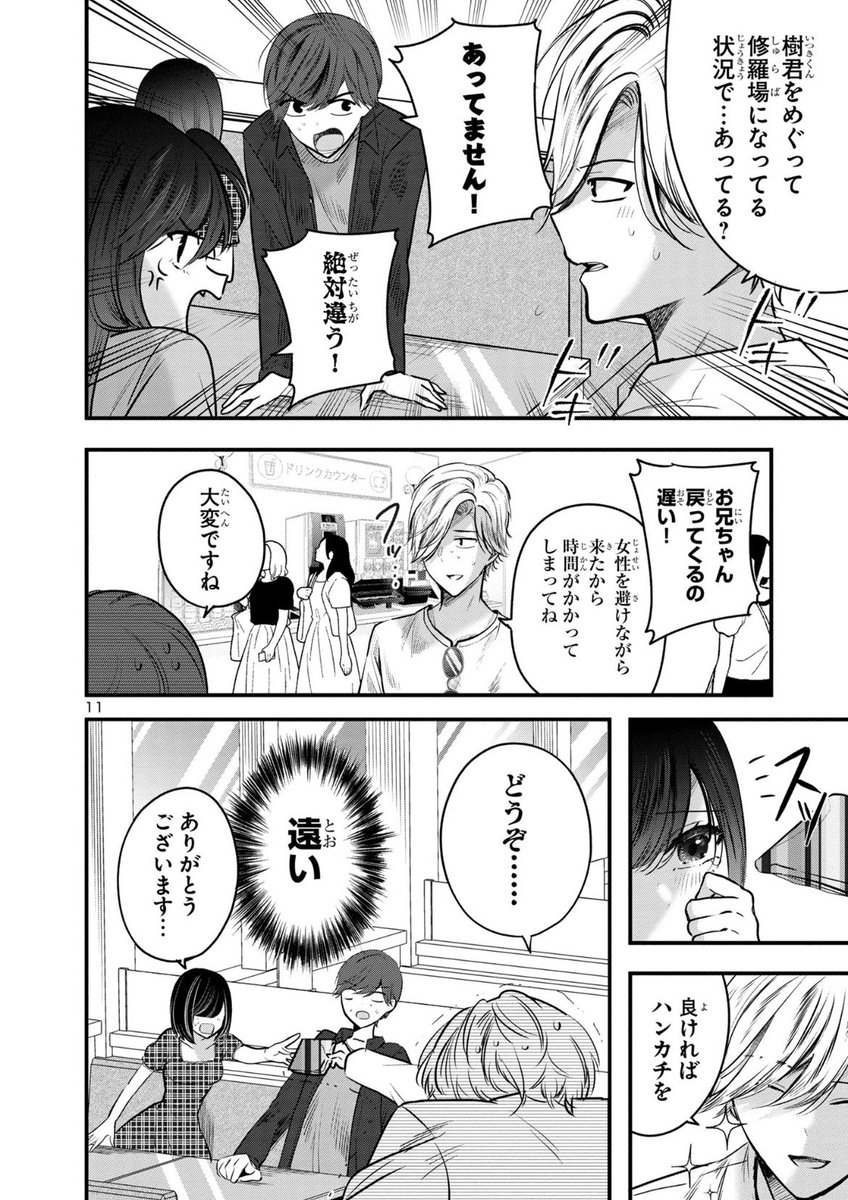 (3/7) 