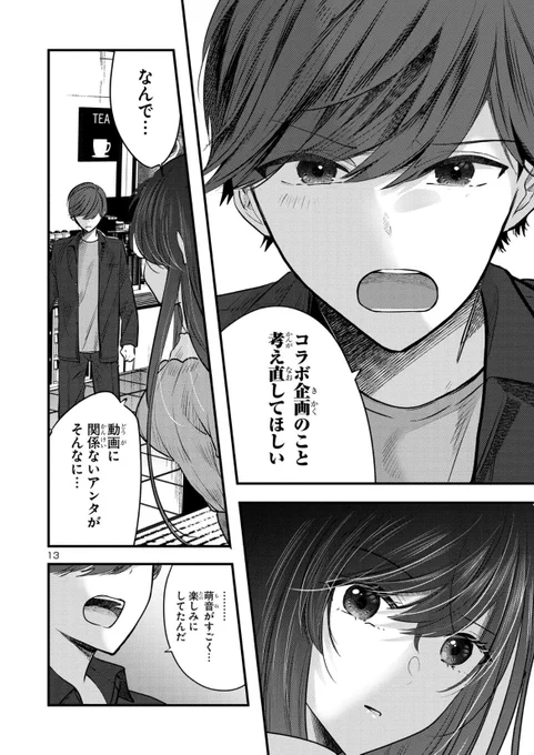 (4/7) 
