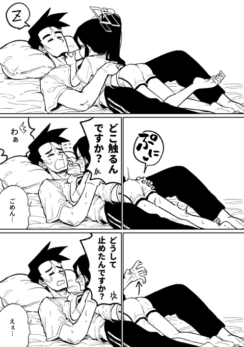 ←日本語 中文→ 