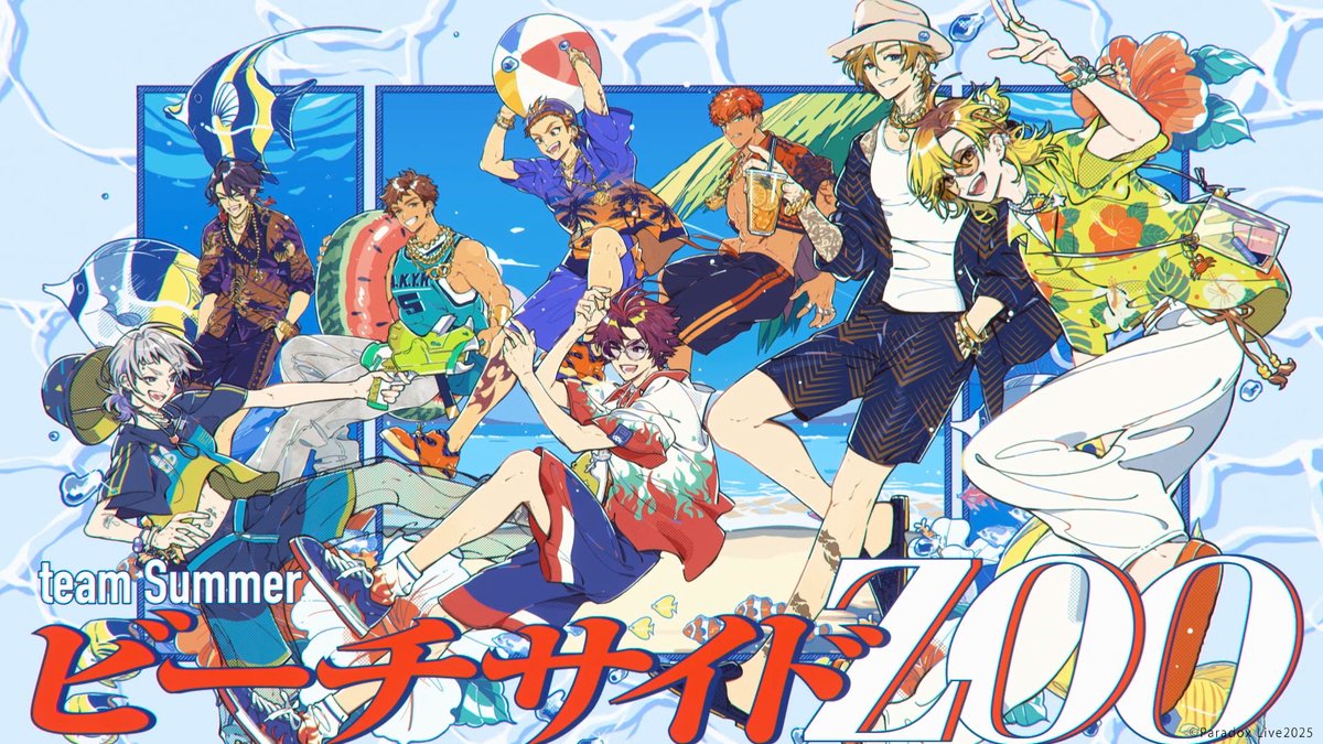 ／
 📢本日20:00～ 𝐭𝐞𝐚𝐦 𝐒𝐮𝐦𝐦𝐞𝐫⚓
  新曲MV解禁‼️
 公開まであと1️⃣時間⏰
＼

🔽プレミア公開URL📺
youtu.be/81kOYlLHrSY

🎤 ビーチサイドZOO / team Summer

登録＆通知ONで公開をお見逃しなく👀🐠

#パラライ