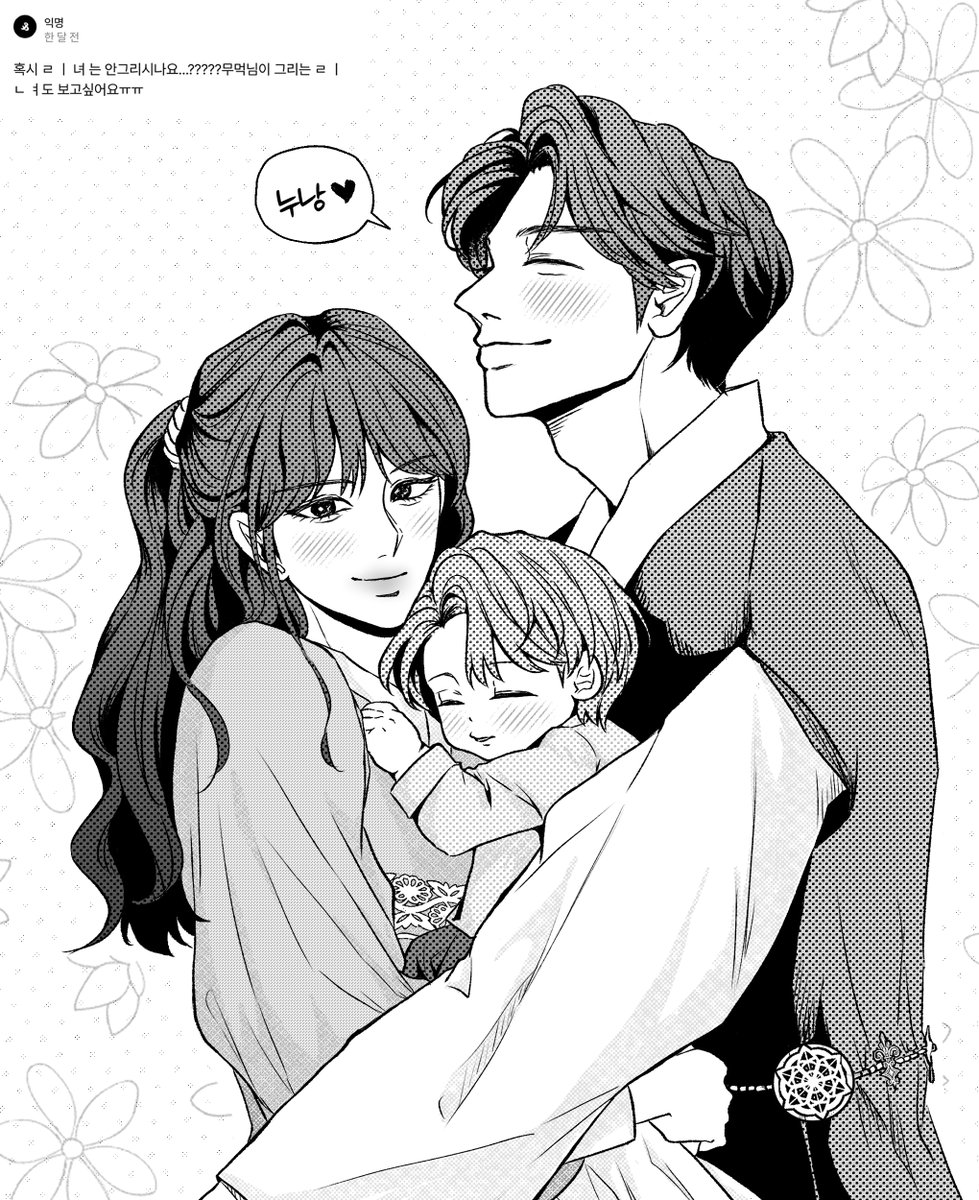 #2min #승밍 
스핀리퀘 슼둥가족