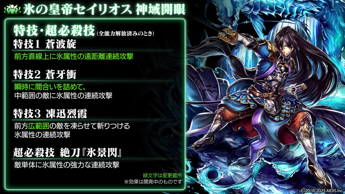 DuPont レア 海王の槍神 レクライ ライター 限定1海王の槍神 レクライ公式