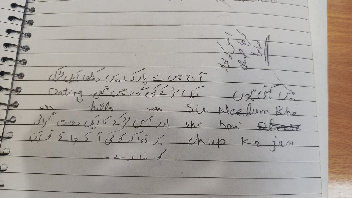 This is how we talk in class when mobiles are not allowed.