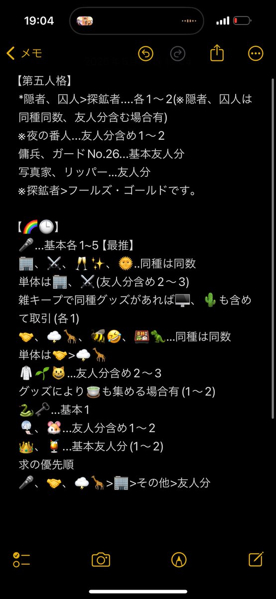 うさ@ツイフィ既読印有 tweet media