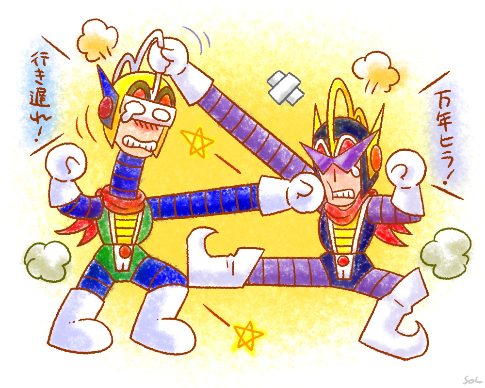 sinobi_com's tweet image. ミニキャラ同士のガチバトルも見たい
絶対可愛い🤗
#ベラボーマン