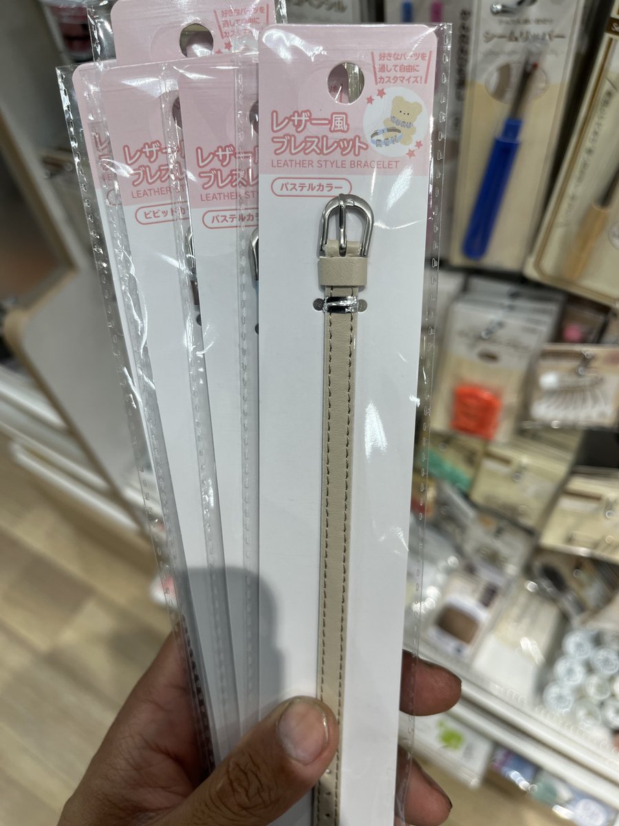 見つけたぞ、ドールショップセリアで手に入るというドールに使えるベルト。