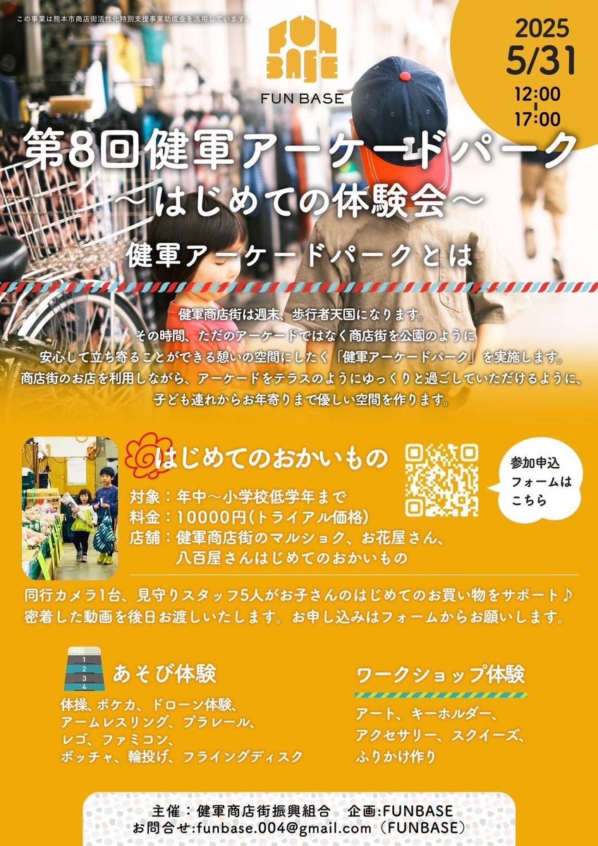 U99DRONEMEETING's tweet photo. こちらのイベントに参加させて頂きます。

U99 DRONEMEETINGとしては、一般来客様向けにトイドローン体験会を運営2名で行います。お手伝いの方も2名お願いしている現状です。

ドローンブースはテントを他に2箇所設置しているので、そちらの方では皆さま向けに
↓
つづく https://t.co/whDMXuZDFN